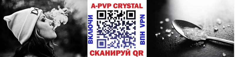 Где купить наркоту Ветлуга Гашиш  Марихуана  COCAIN  Меф мяу мяу 