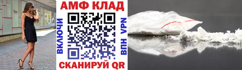 АМФЕТАМИН 98%  кракен ONION  Ветлуга 