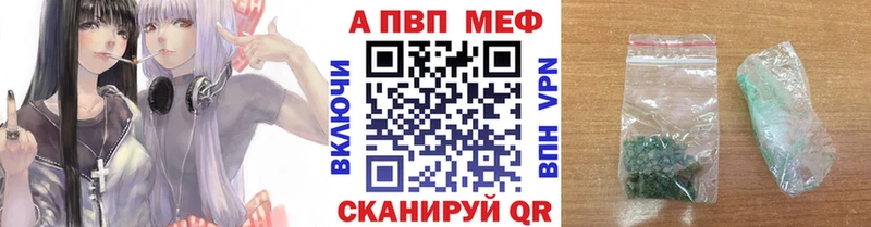 закладка  Ветлуга  Alpha-PVP кристаллы 