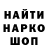 Кодеин напиток Lean (лин) MeAnd de