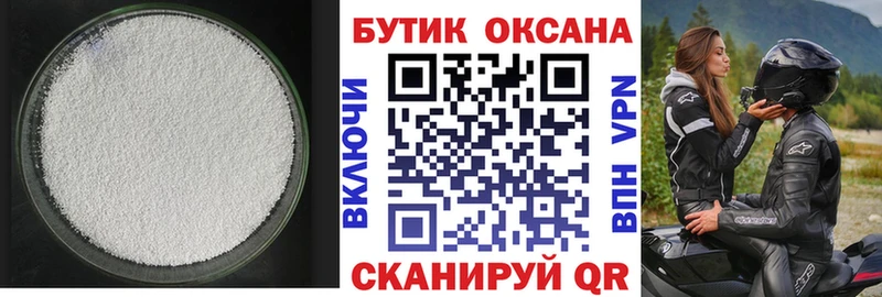 даркнет наркотические препараты  Ветлуга  Бутират GHB  купить наркоту  мега ТОР 