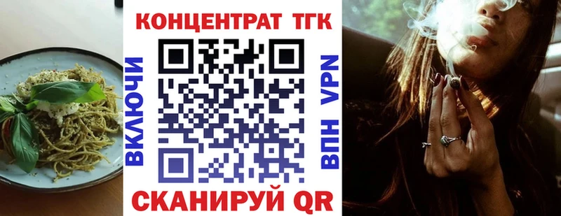 Cannafood марихуана  Ветлуга 