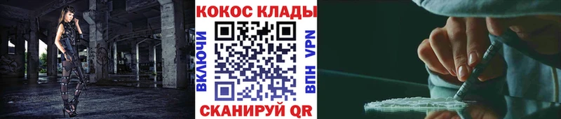 COCAIN Перу  Ветлуга 