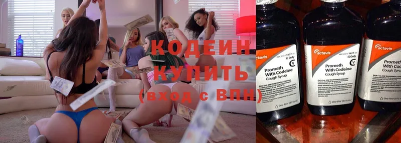 хочу   omg зеркало  Кодеин напиток Lean (лин)  Ветлуга 