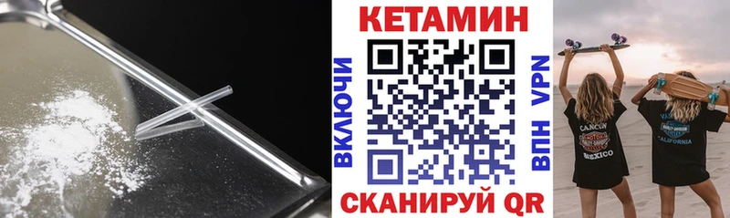 купить  сайты  Ветлуга  Кетамин ketamine 