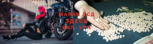 метадон Осинники