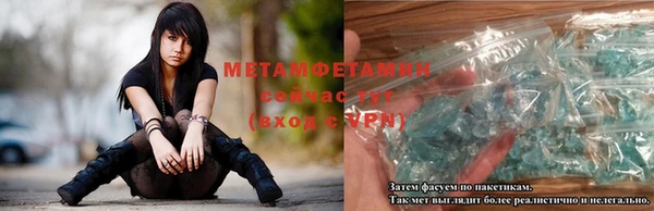 бутират Болотное