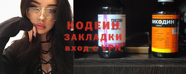 метадон Осинники