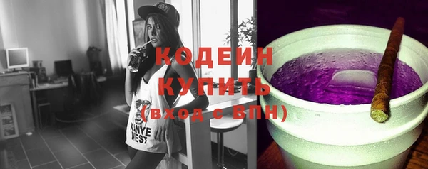 метадон Осинники