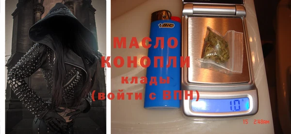 метадон Осинники