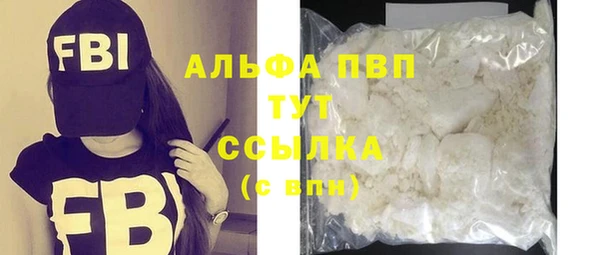 первитин Болохово