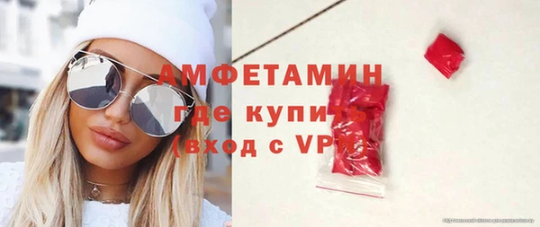 метадон Осинники