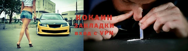 метадон Осинники