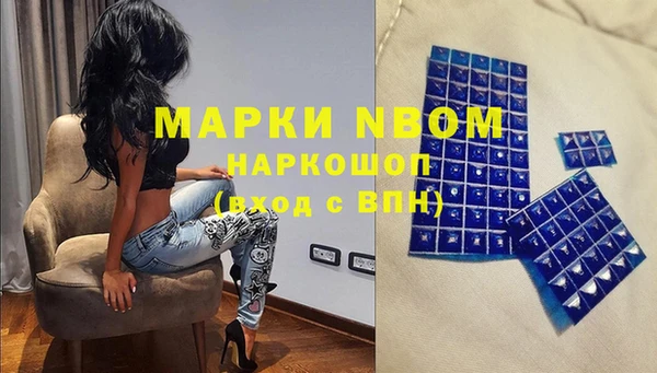 метадон Осинники