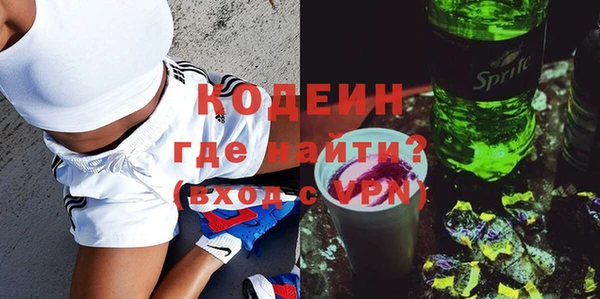 первитин Болохово
