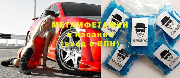 jwh Осташков