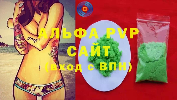 метадон Осинники
