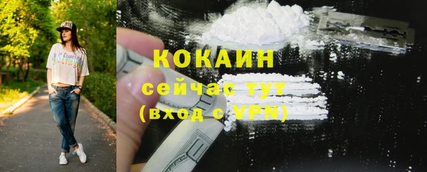 метадон Осинники