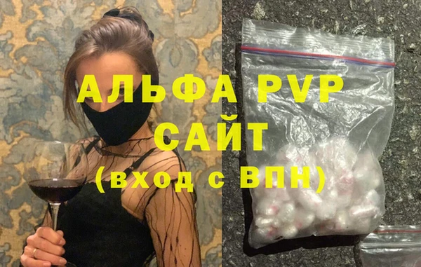 Альфа ПВП Остров