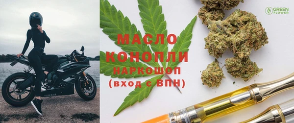 jwh Осташков
