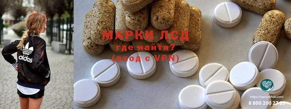 метадон Осинники