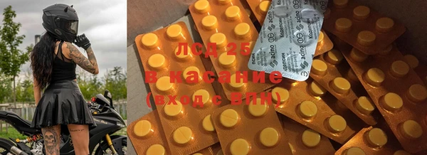 метадон Осинники