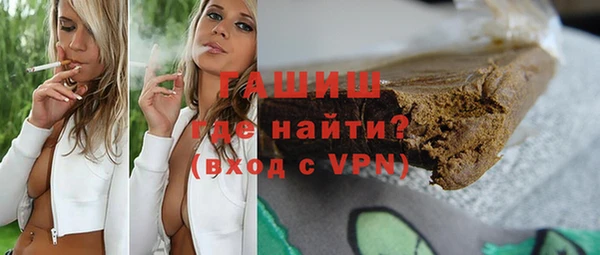 метадон Осинники