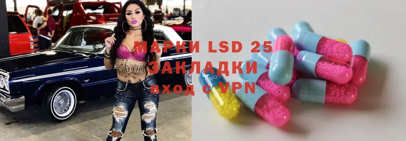 MEGA сайт  Ветлуга  LSD-25 экстази ecstasy 