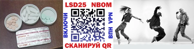 мега ССЫЛКА  Ветлуга  LSD-25 экстази кислота 