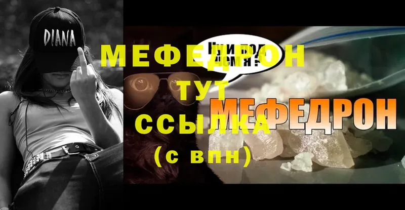 МЕФ VHQ  Ветлуга 