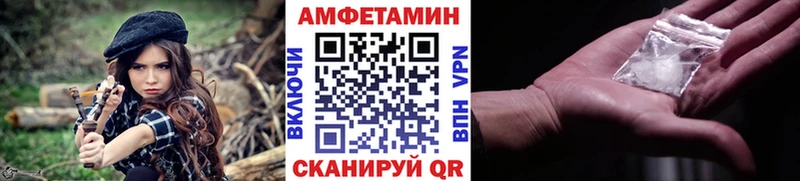 МЕТАМФЕТАМИН пудра  цена   KRAKEN сайт  площадка состав  Ветлуга 