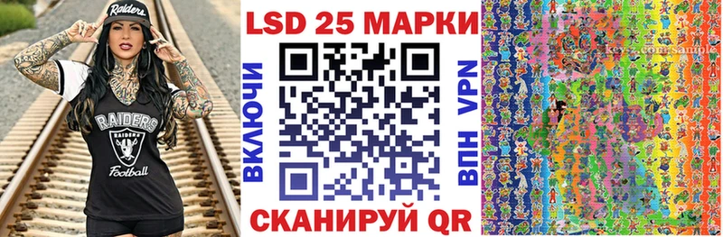 купить закладку  MEGA ССЫЛКА  Наркотические марки 1,8мг  Ветлуга 