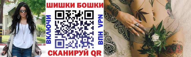 shop формула  Ветлуга  МАРИХУАНА конопля 